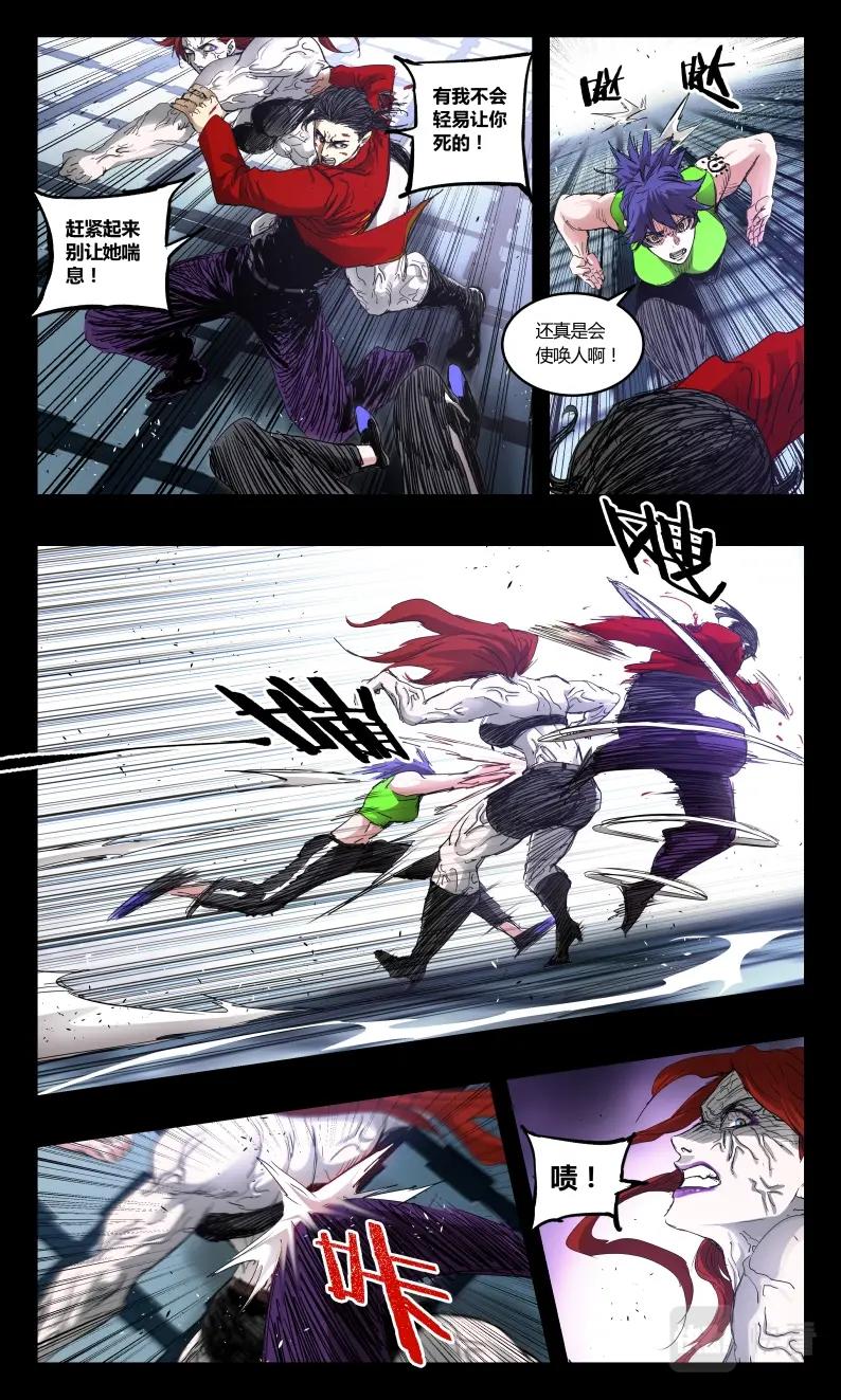 第150话-第133话