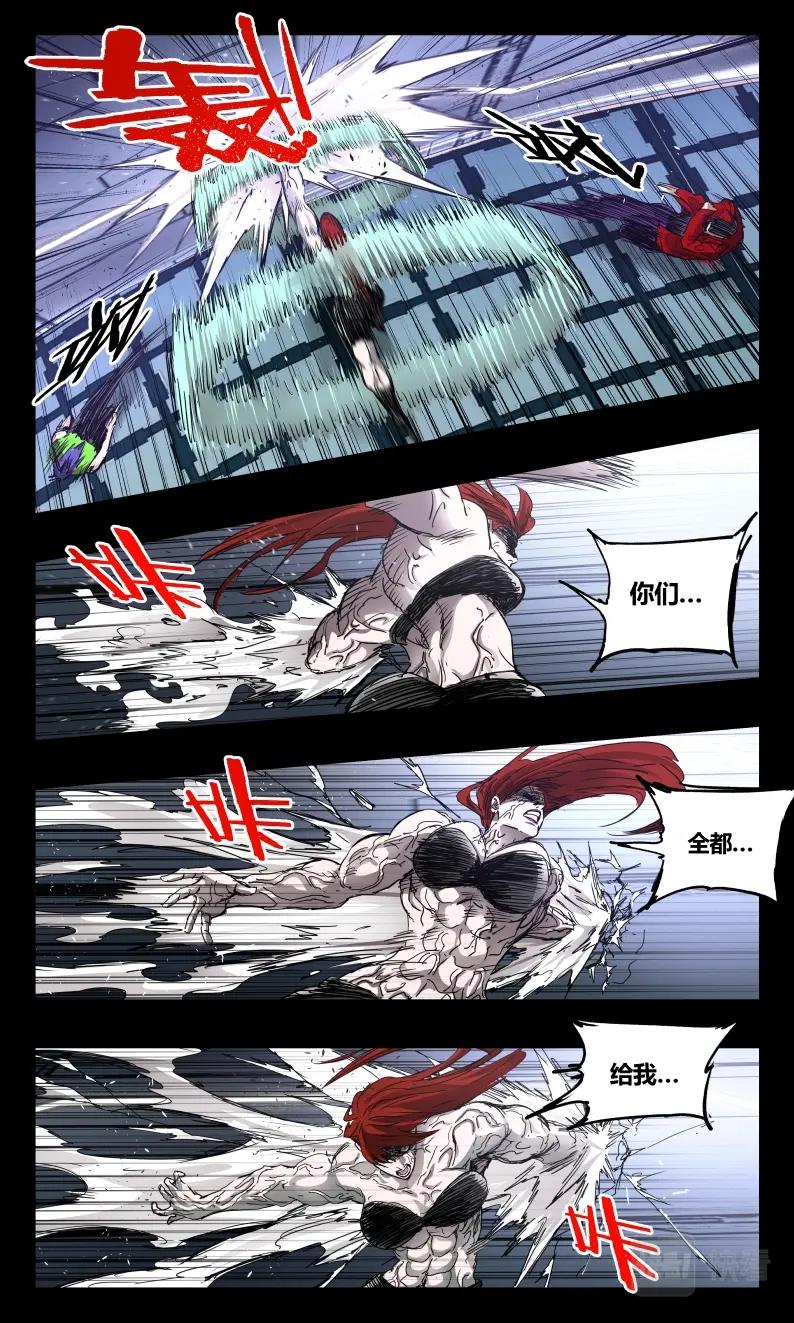 第150话-第133话