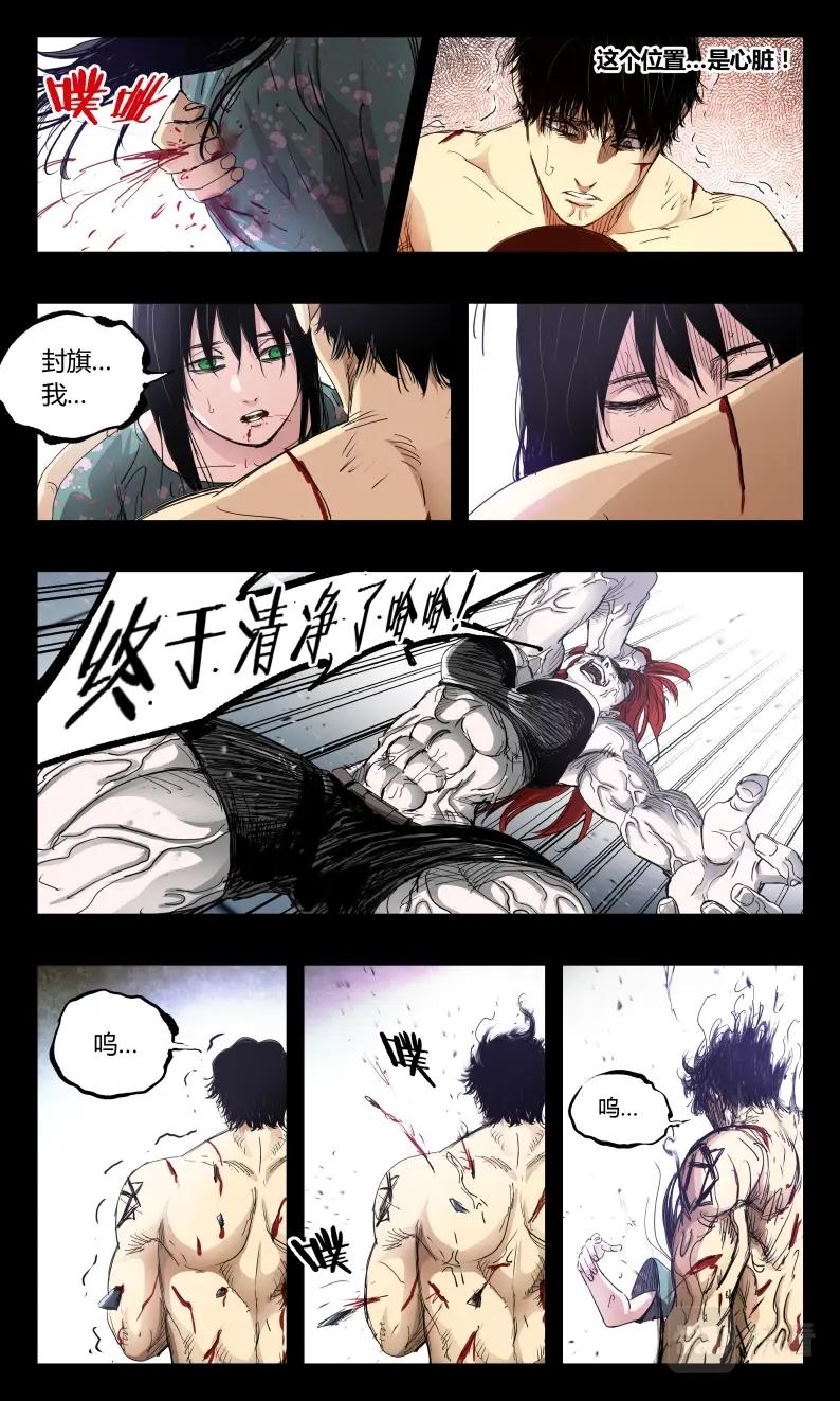 第150话-第133话