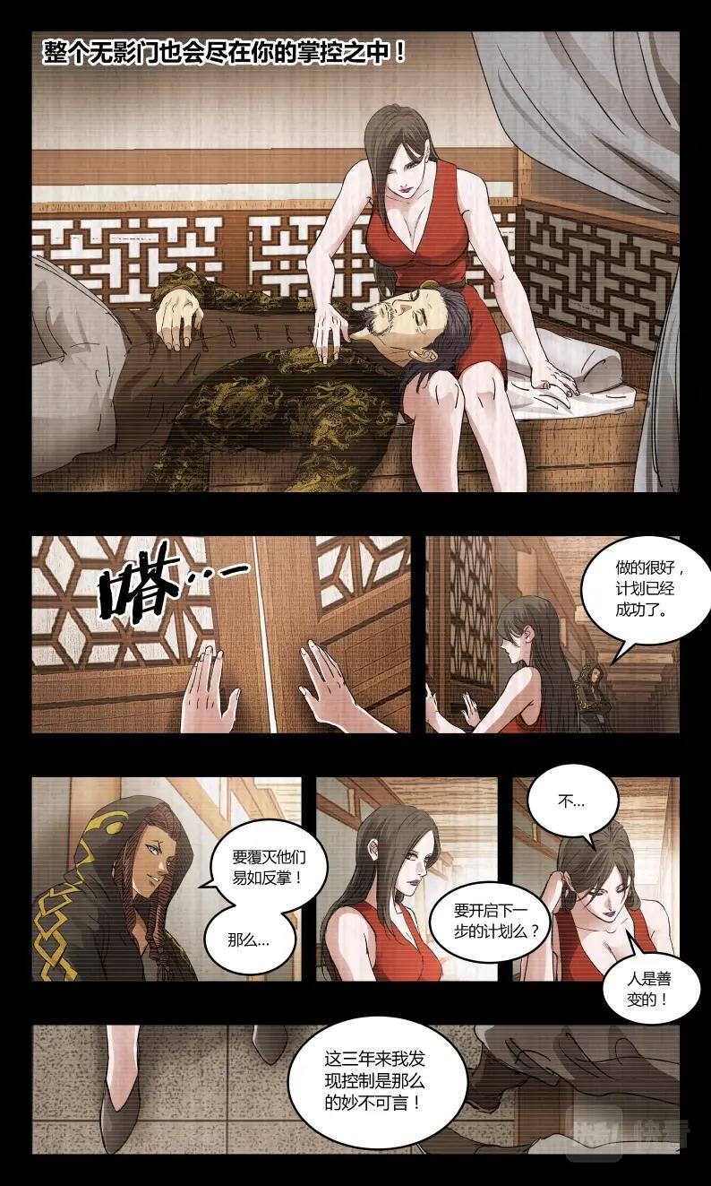 第150话-第133话