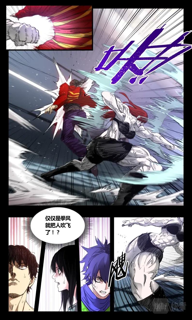 第150话-第133话