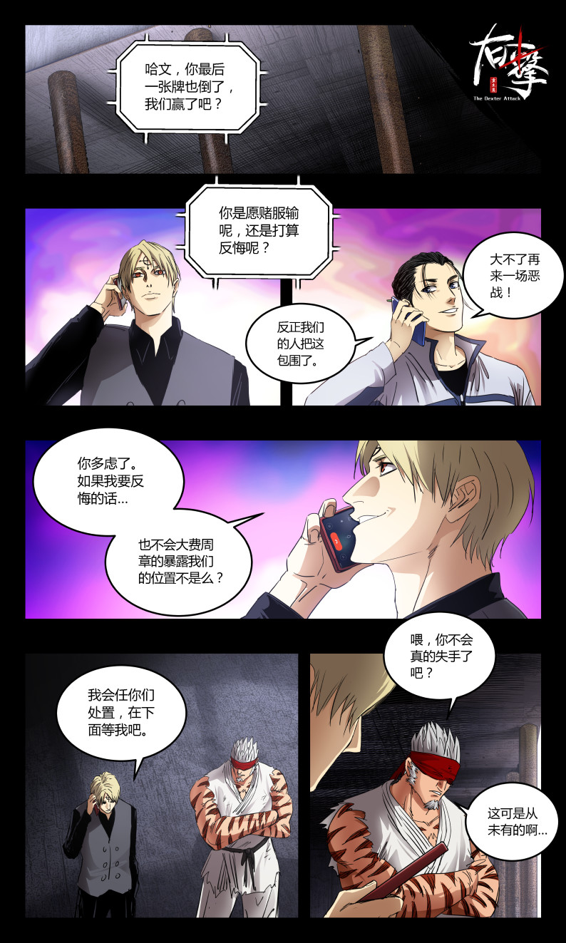 第137话-第135话