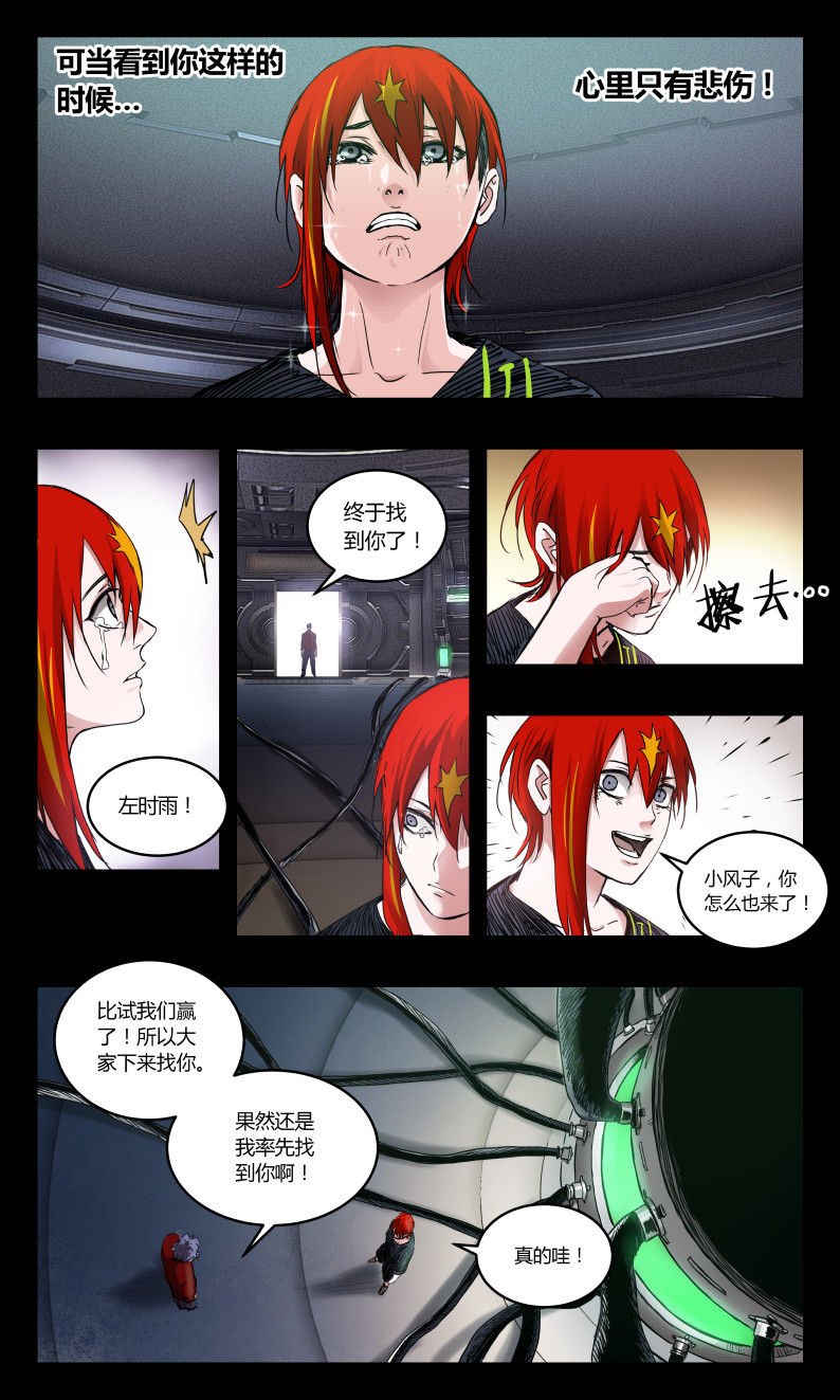 第137话-第135话