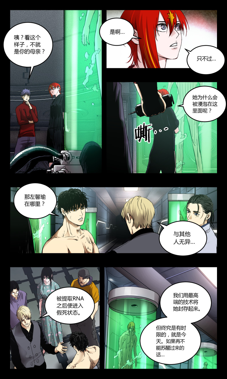 第137话-第135话