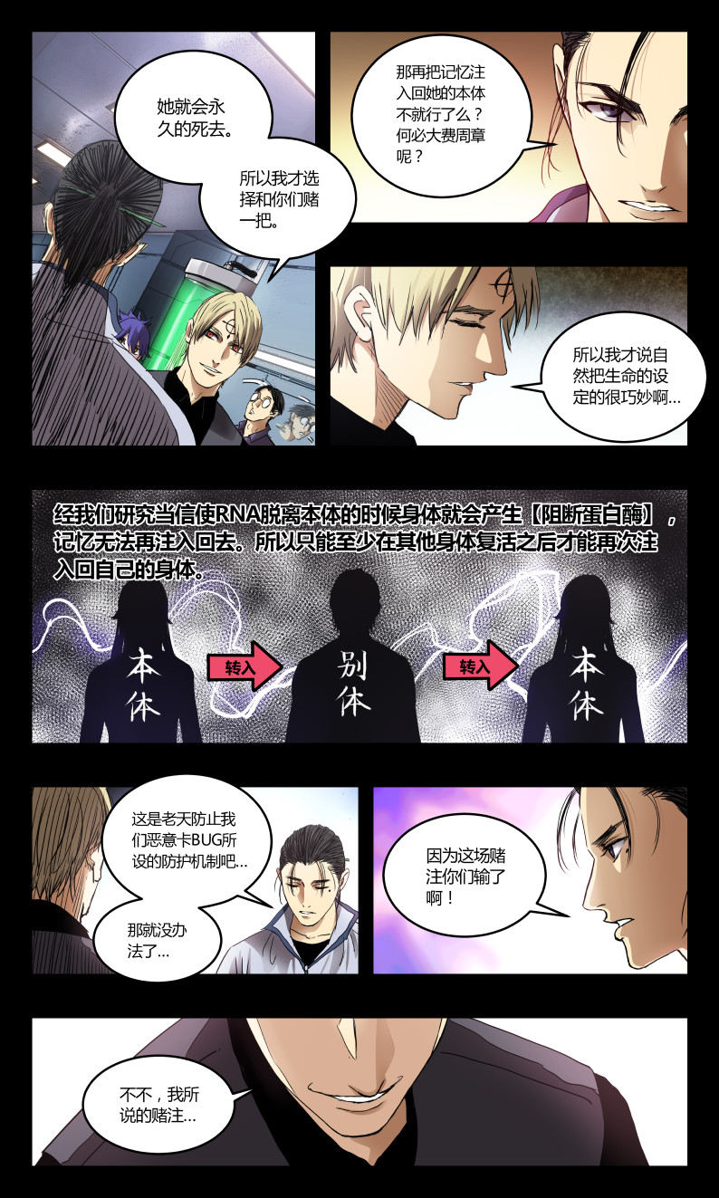 第137话-第135话
