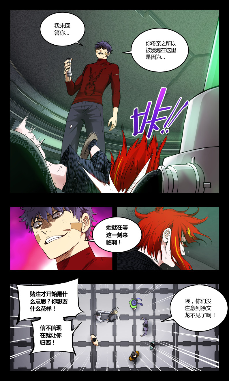 第137话-第135话