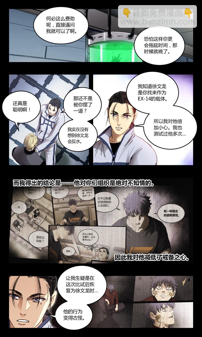 第137话-第135话