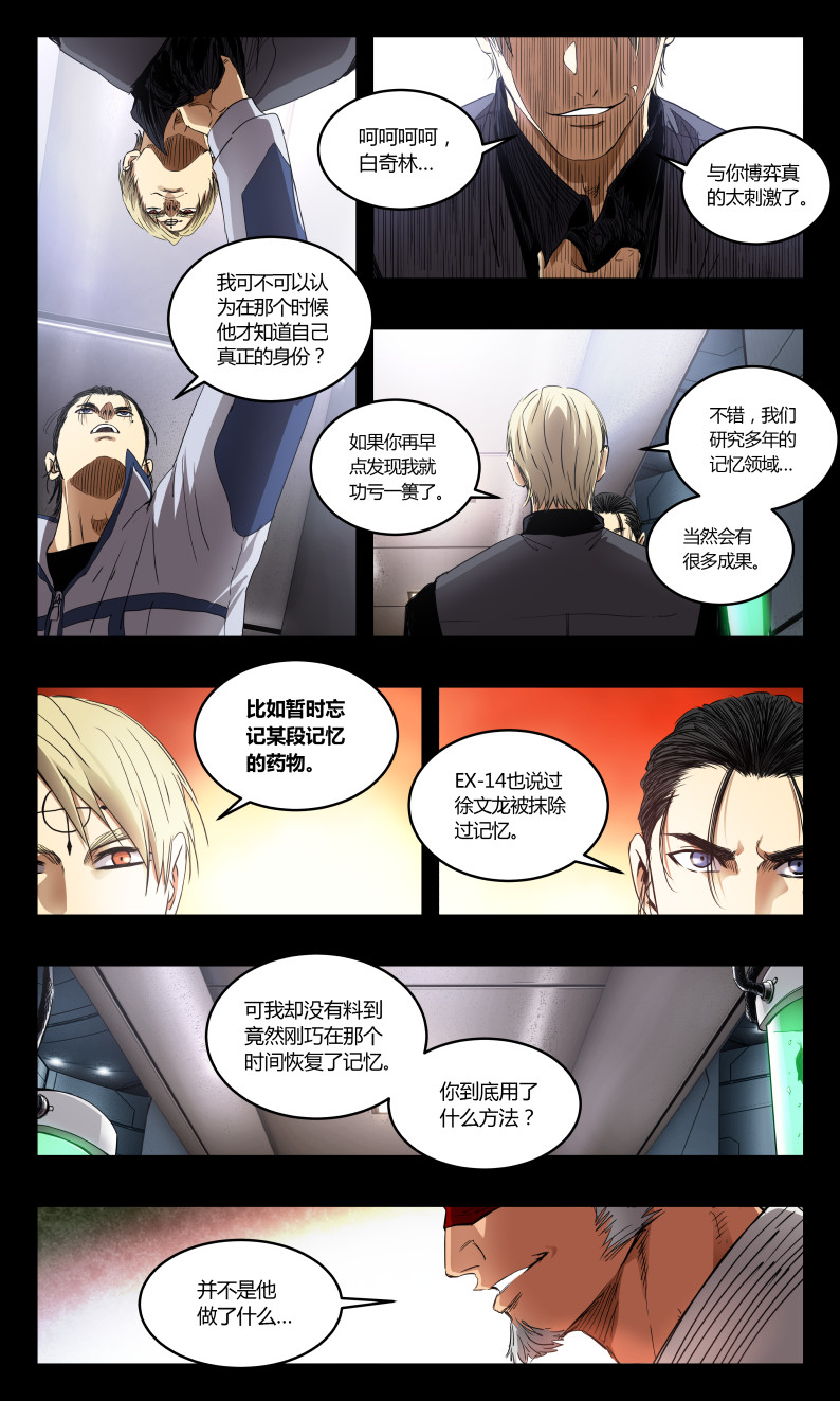 第137话-第135话