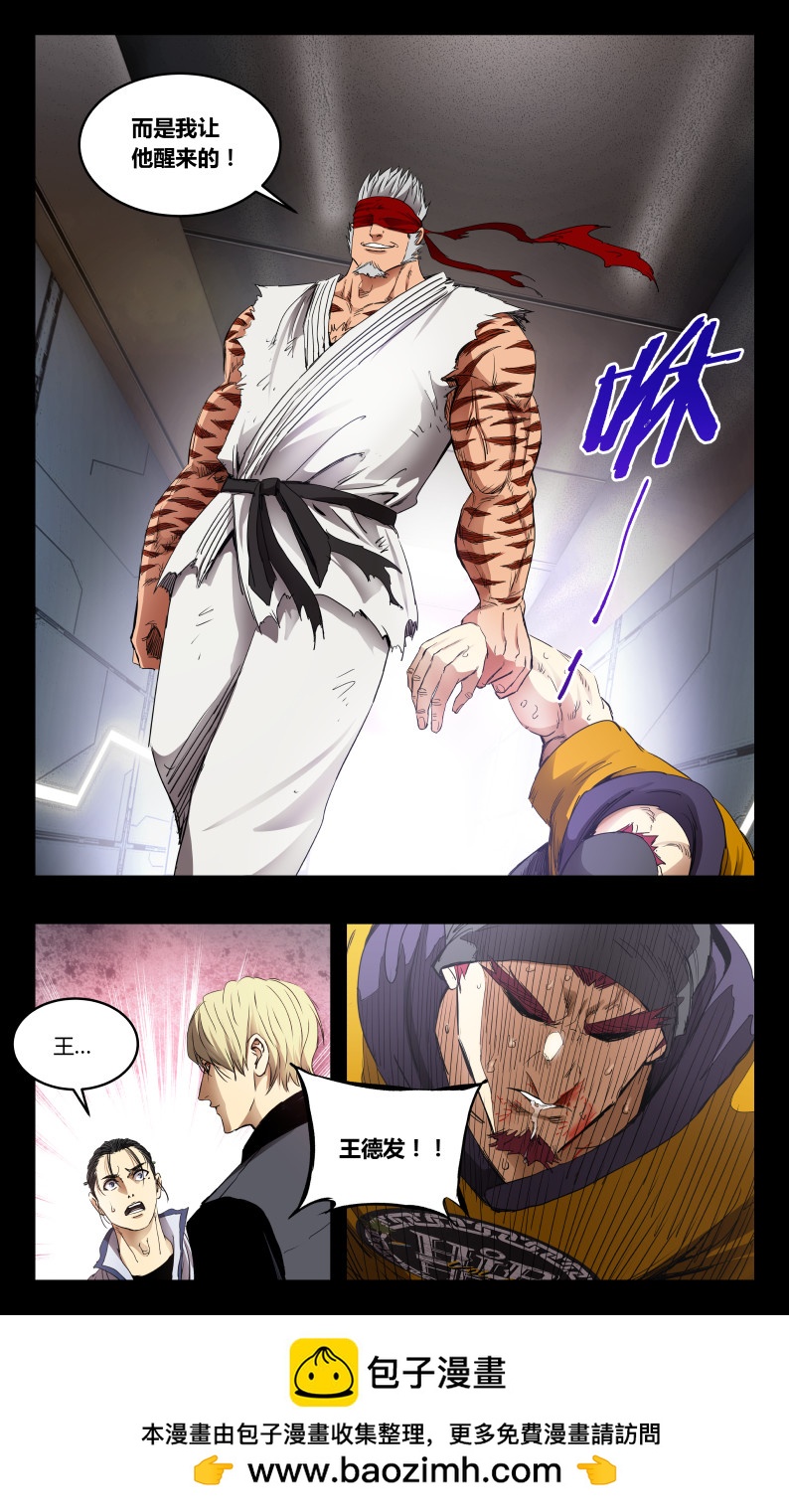 第137话-第135话