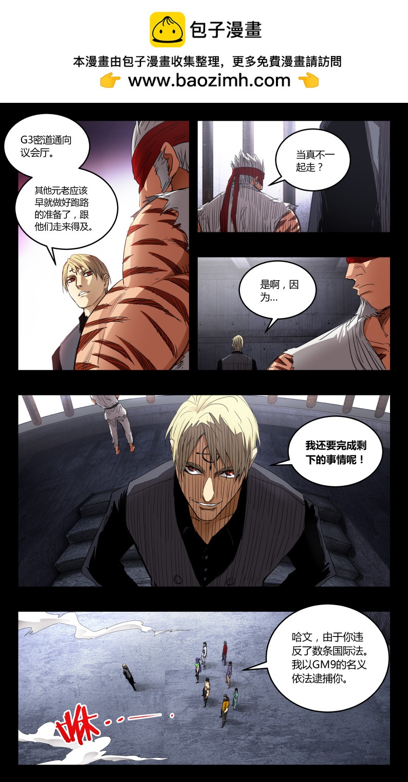 第137话-第135话