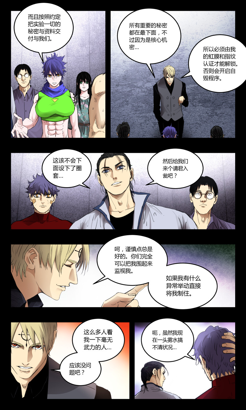 第137话-第135话