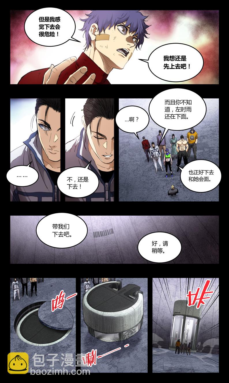 第137话-第135话