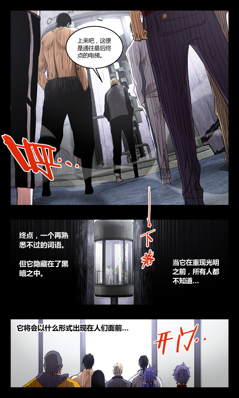 第137话-第135话
