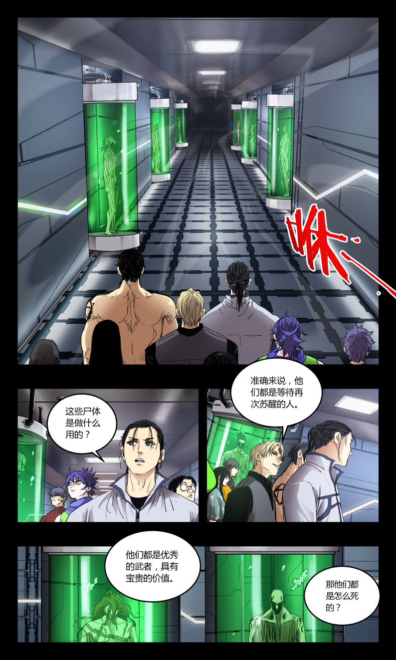 第137话-第135话