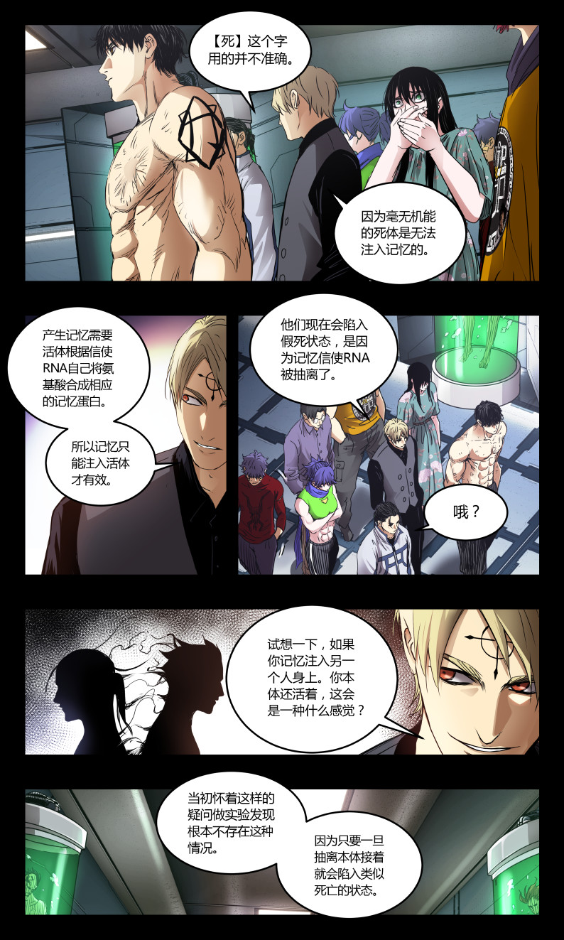 第137话-第135话