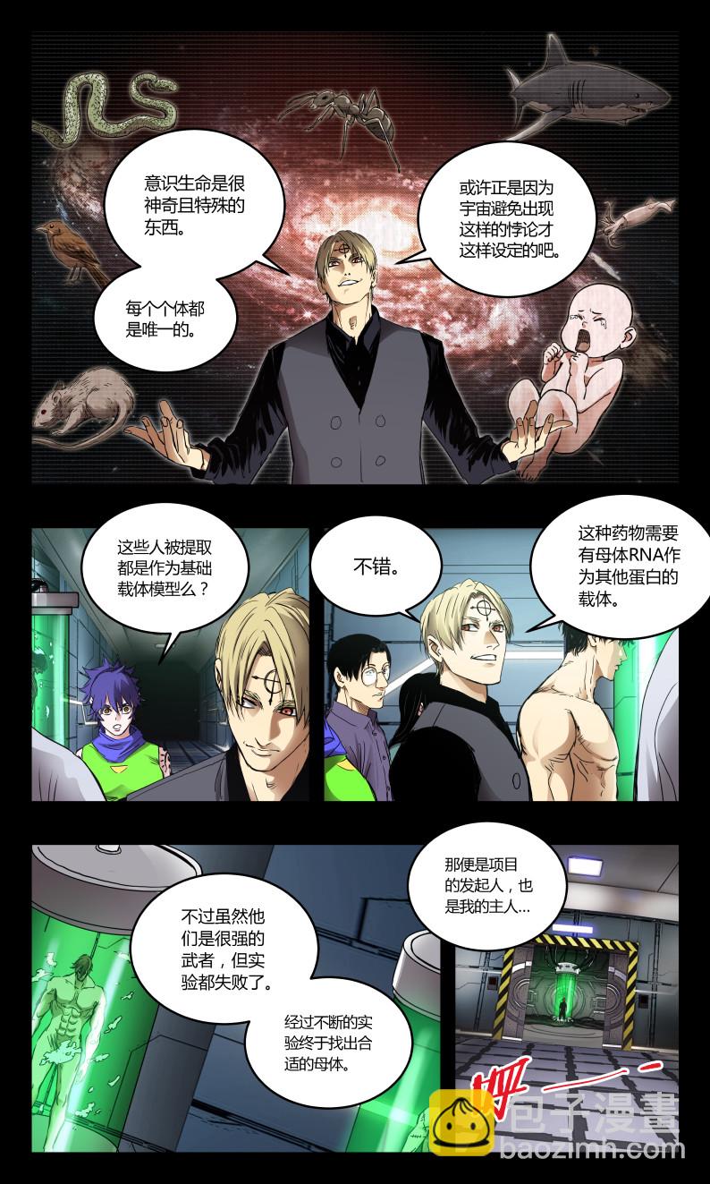 第137话-第135话