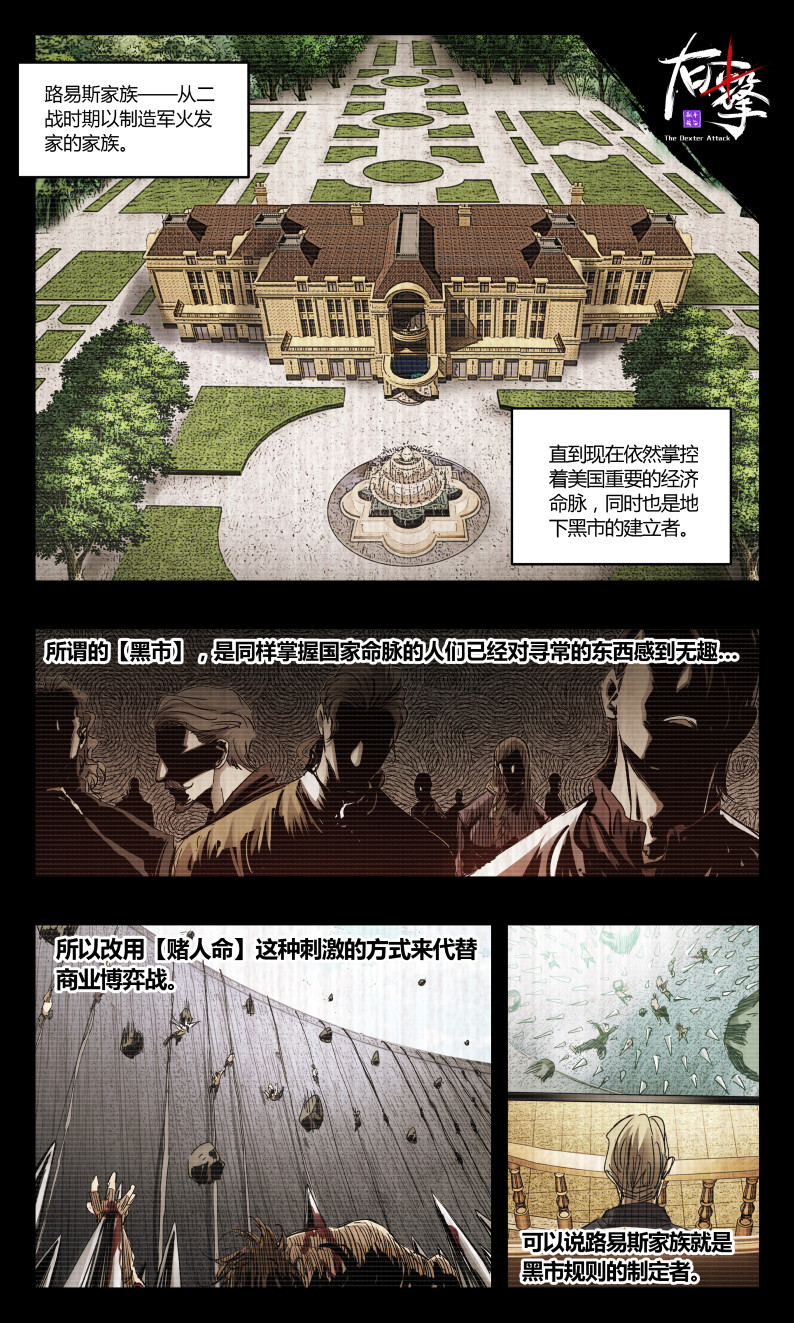 第142话-第137话