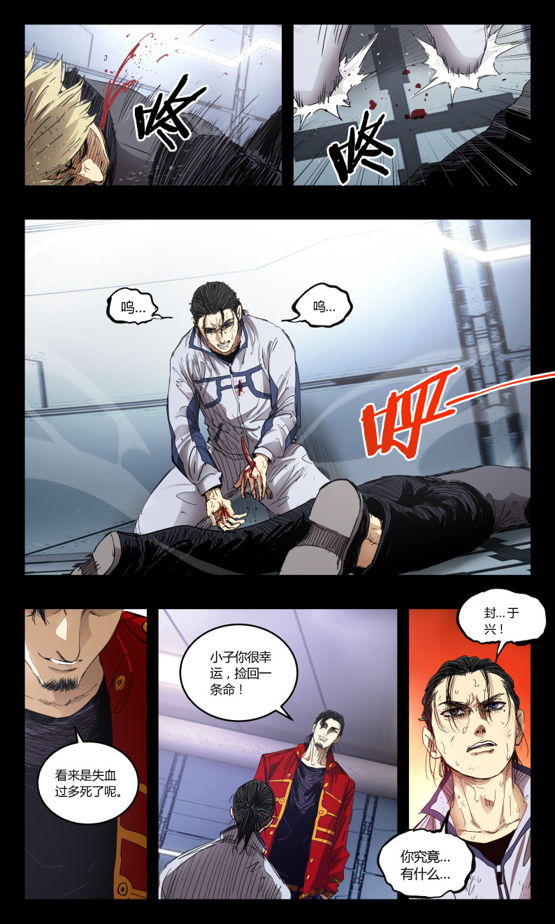 第142话-第137话