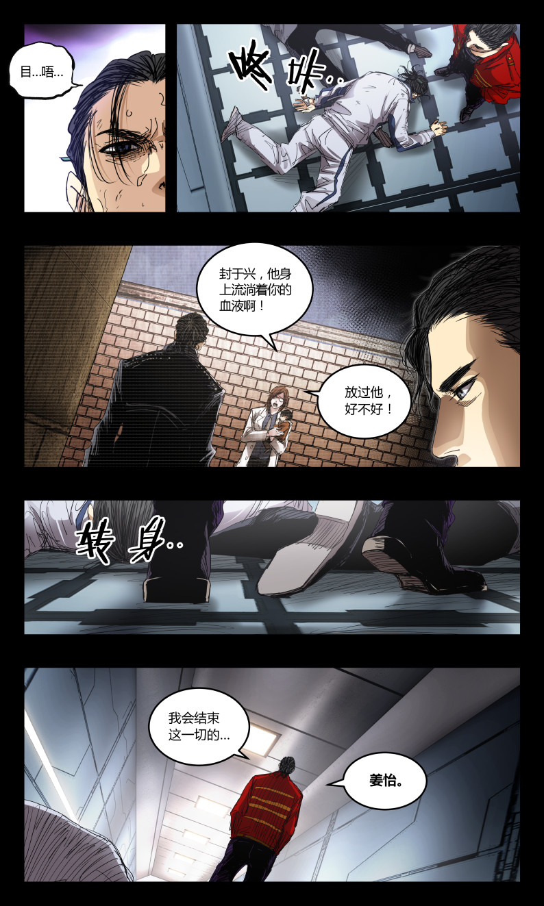 第142话-第137话