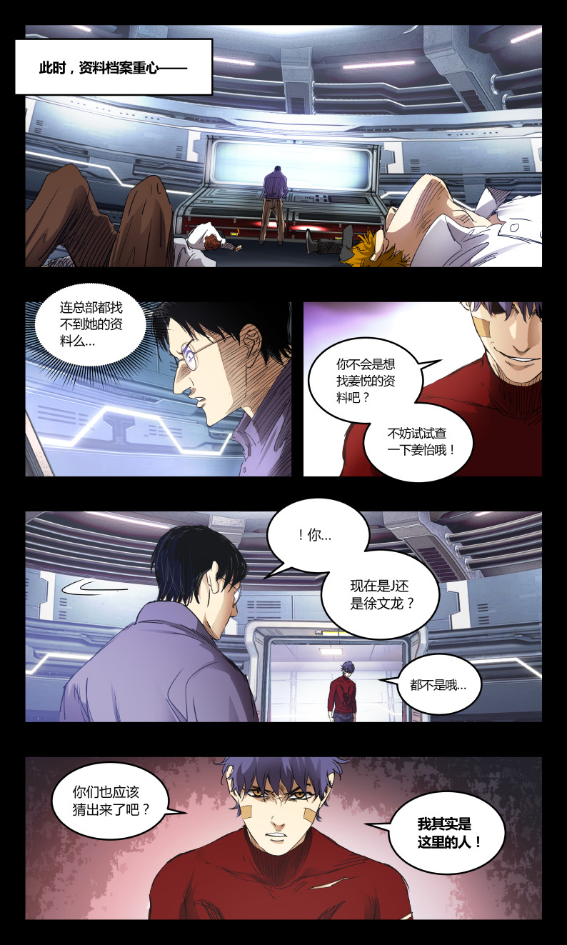 第142话-第137话