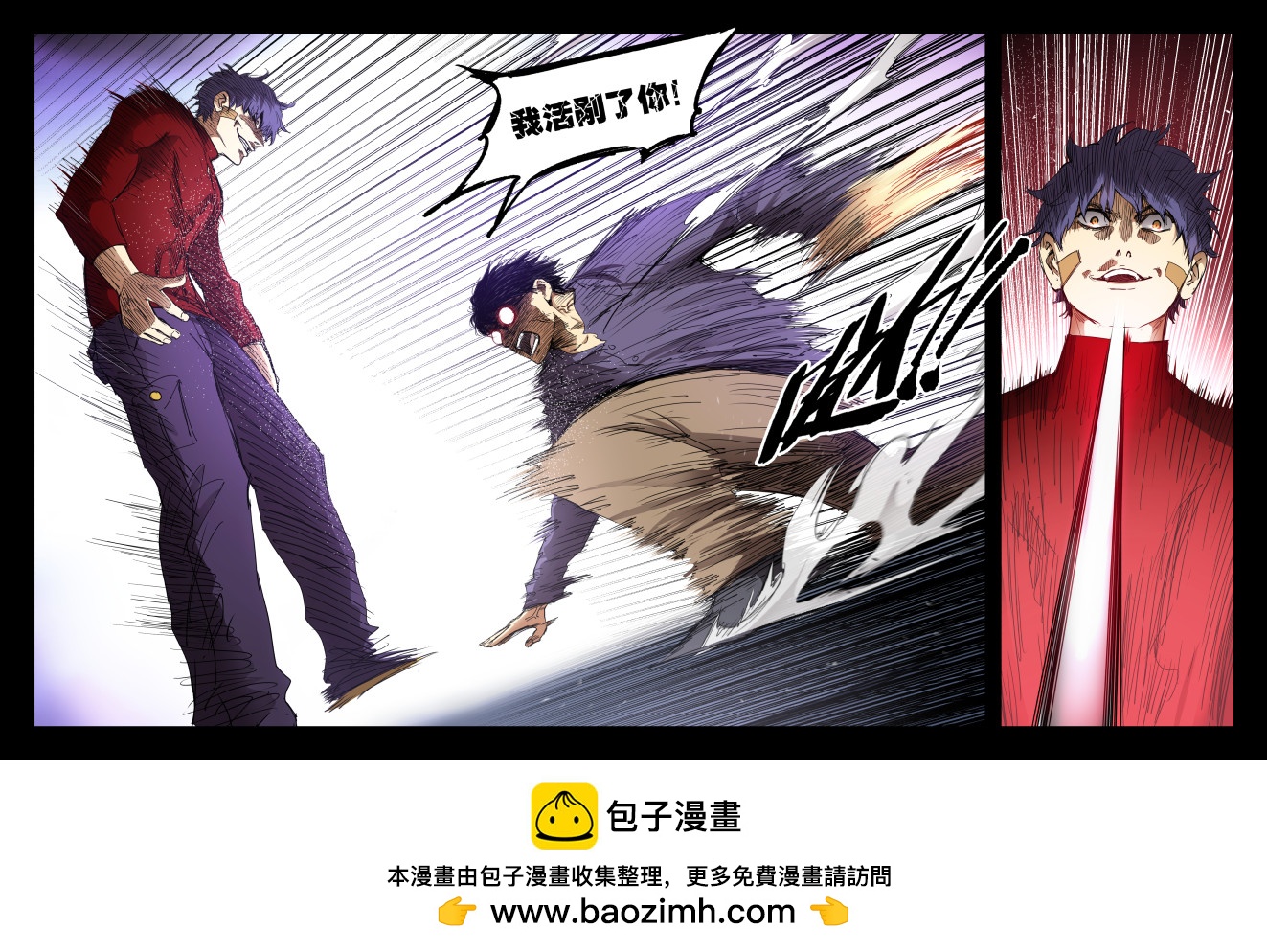 第142话-第137话