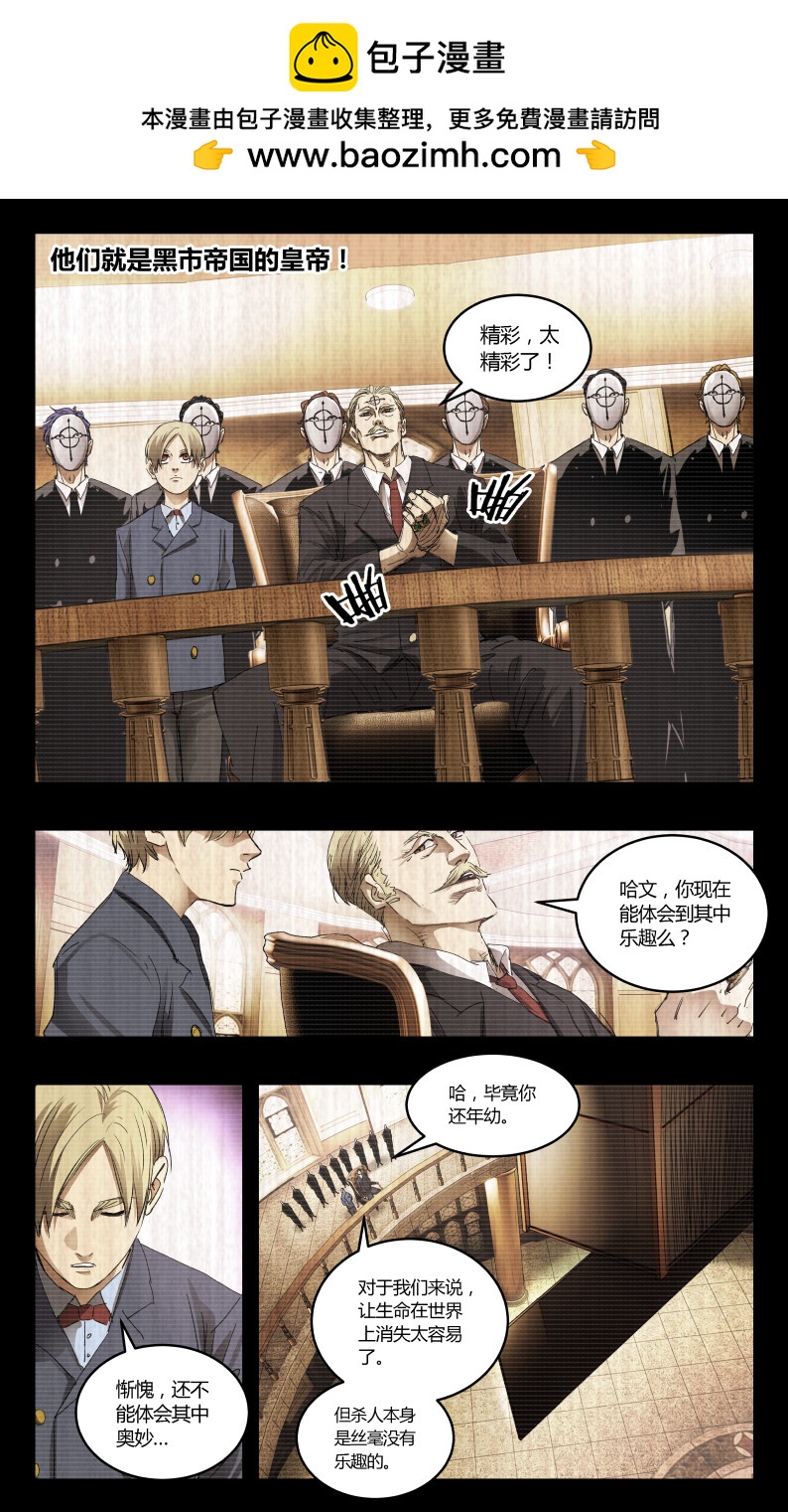 第142话-第137话