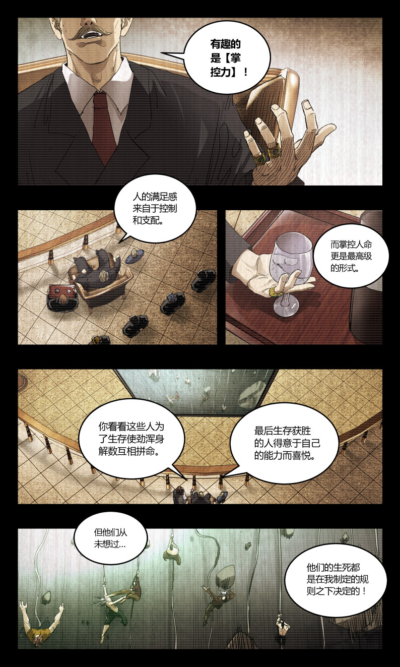 第142话-第137话