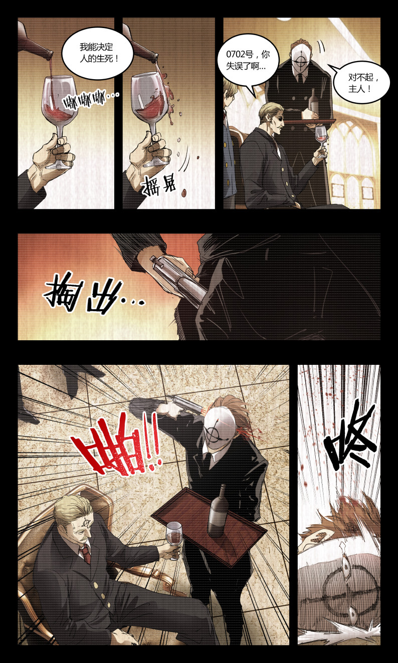 第142话-第137话