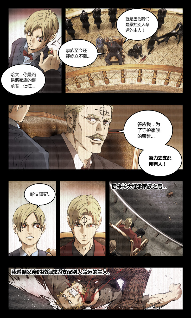 第142话-第137话