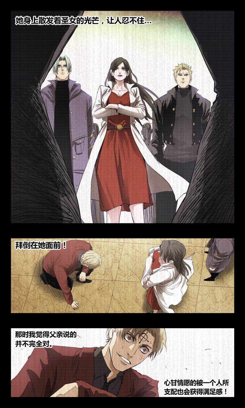 第142话-第137话
