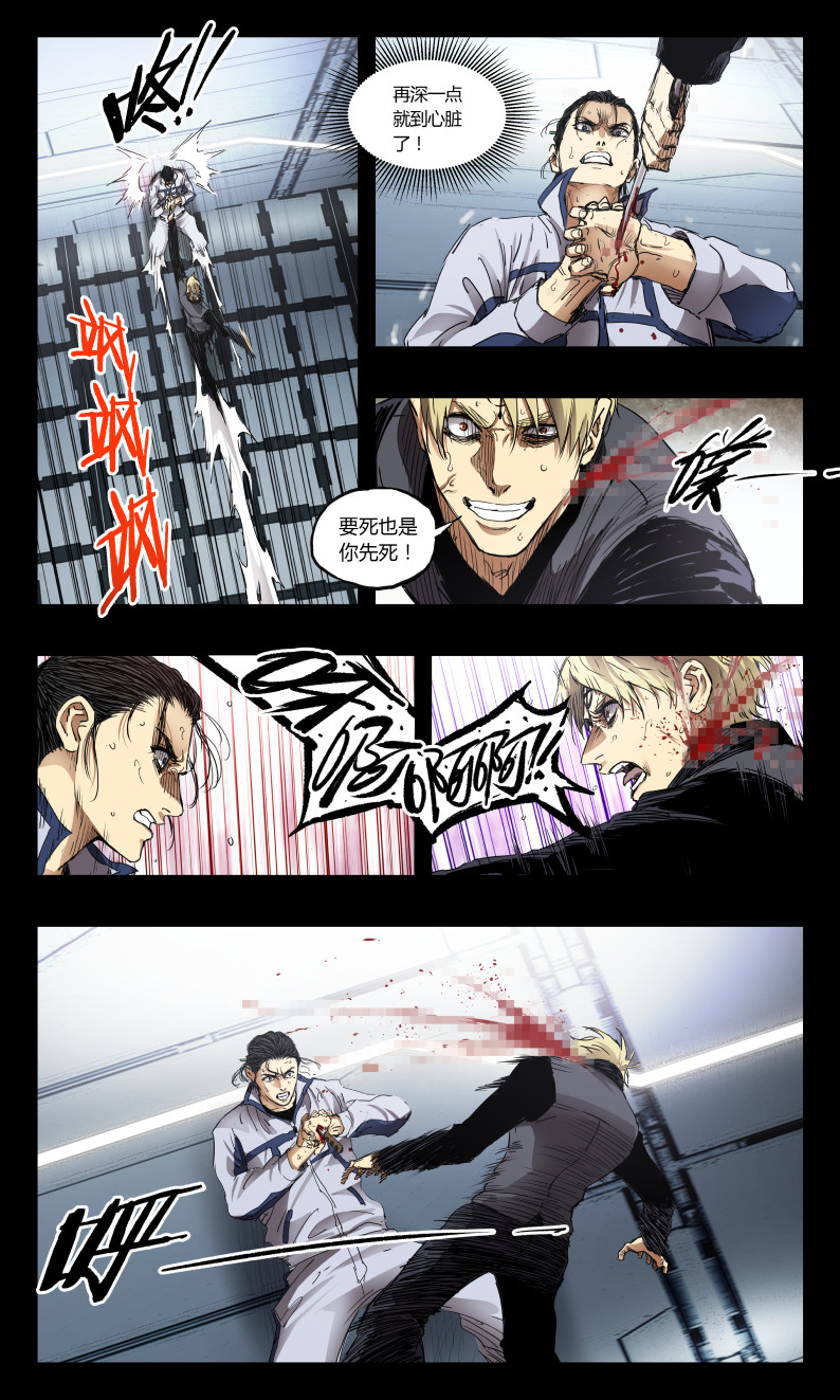 第142话-第137话