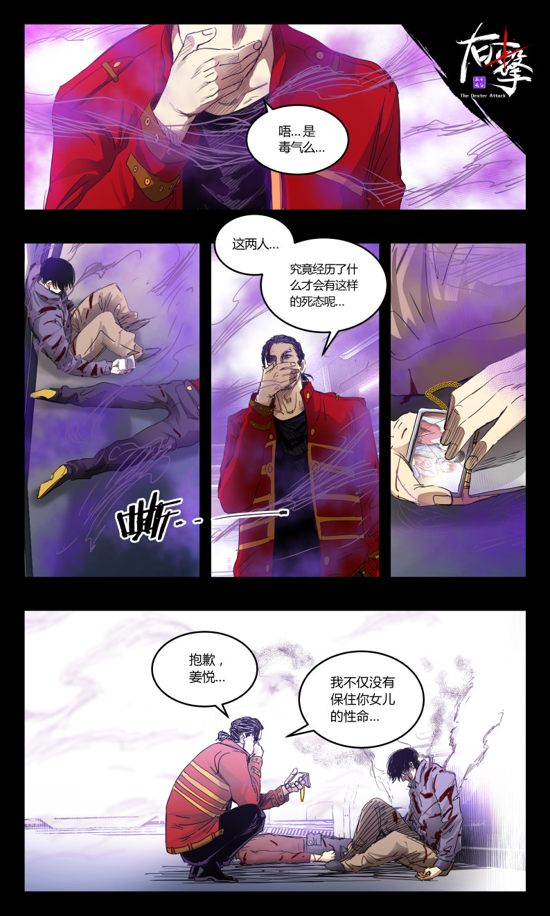 第146话-第139话