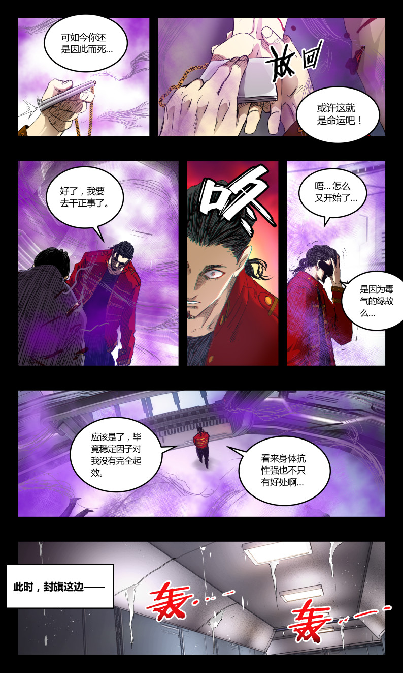 第146话-第139话