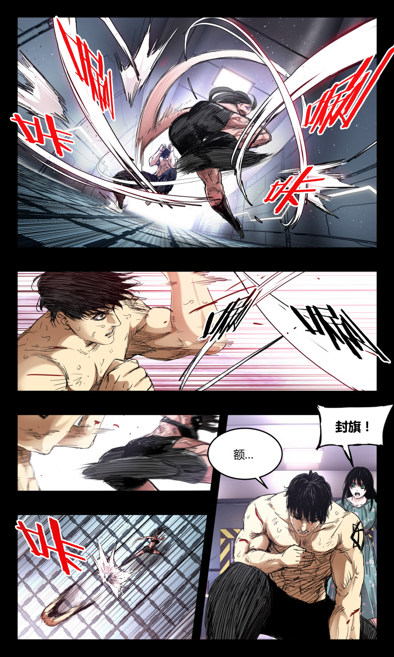 第146话-第139话