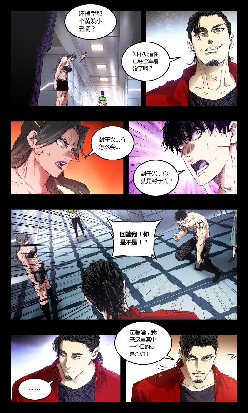第146话-第139话