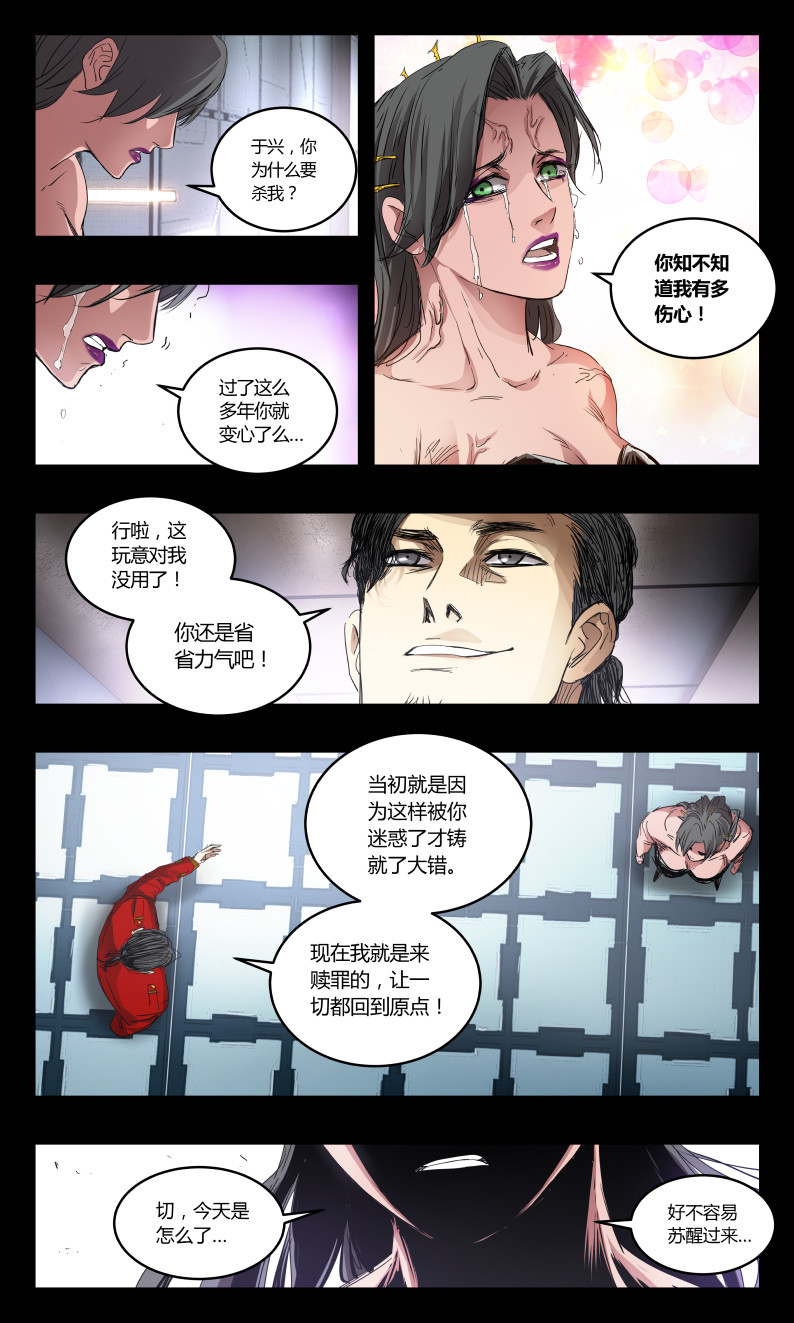 第146话-第139话