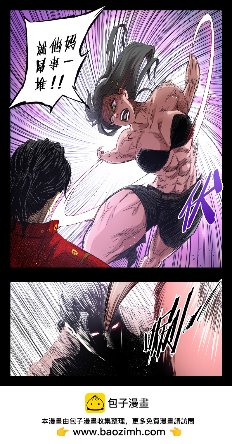 第146话-第139话