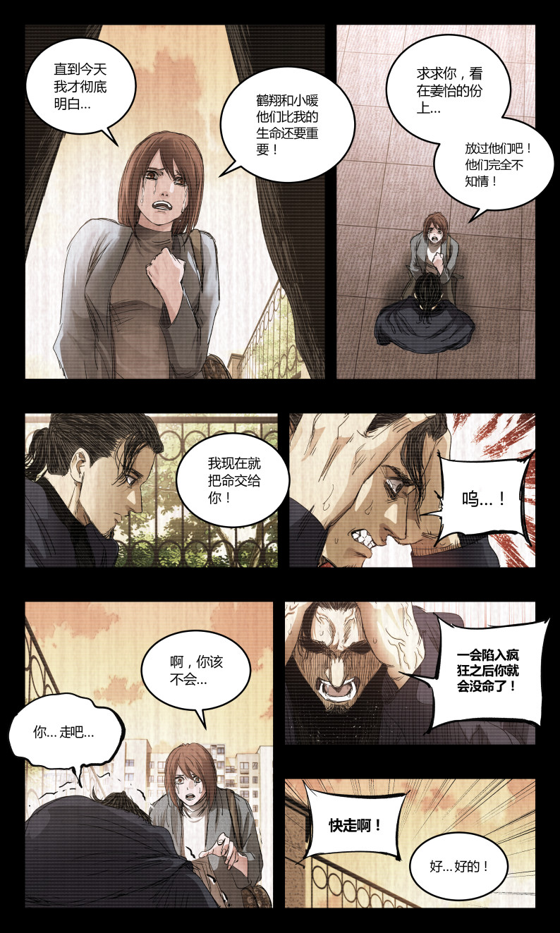 第146话-第139话