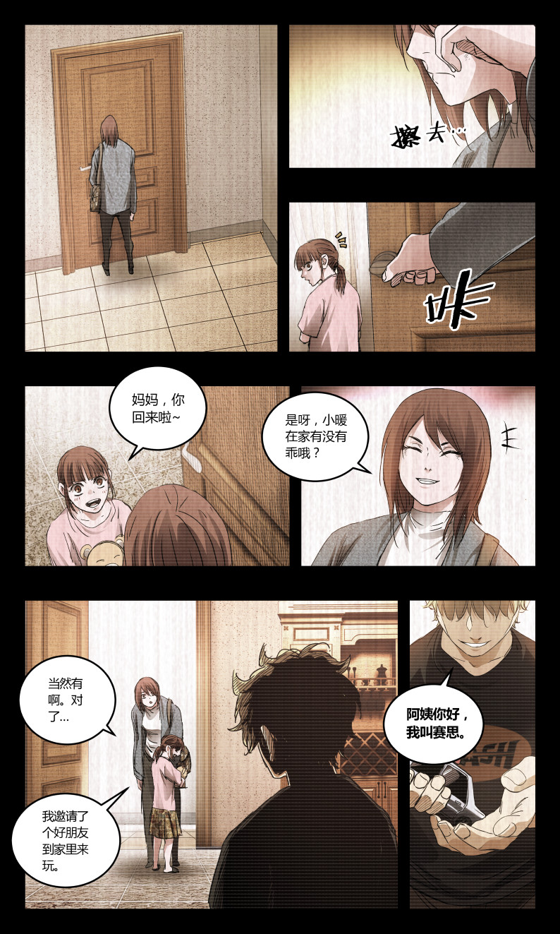 第146话-第139话