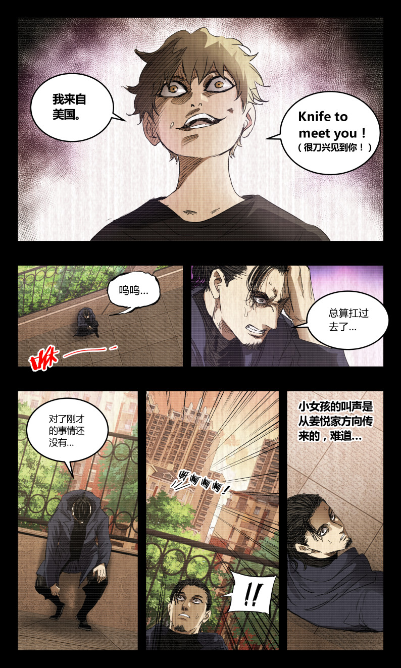 第146话-第139话