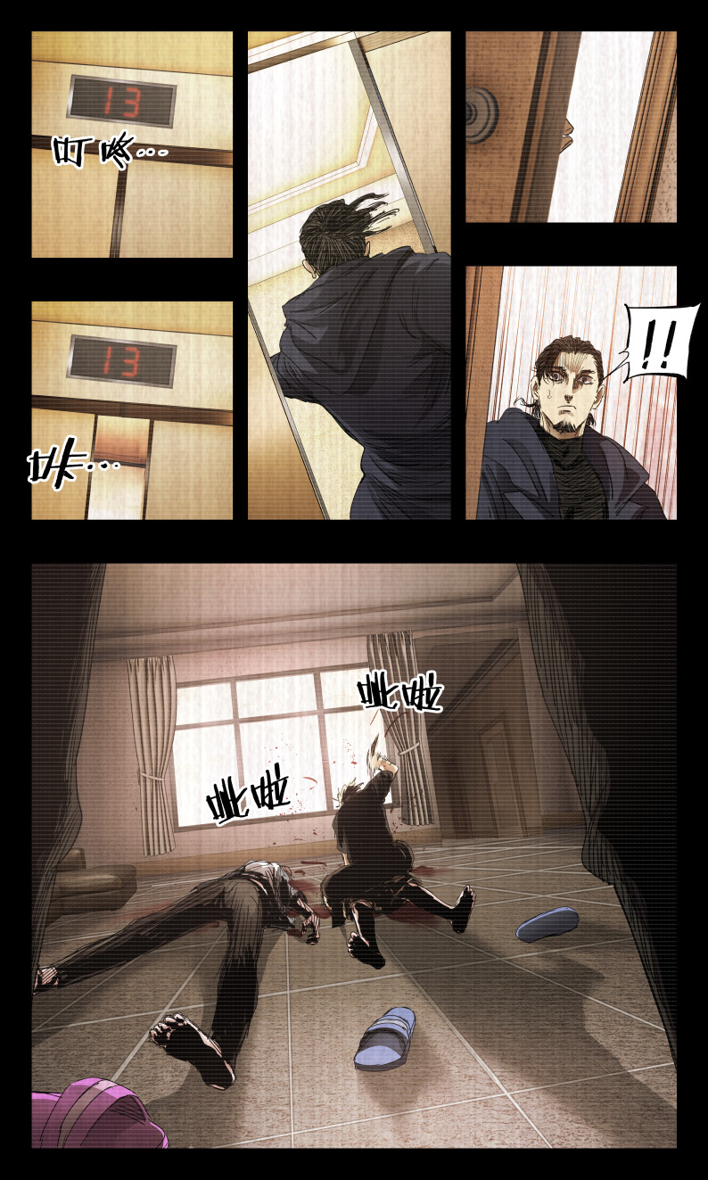第146话-第139话