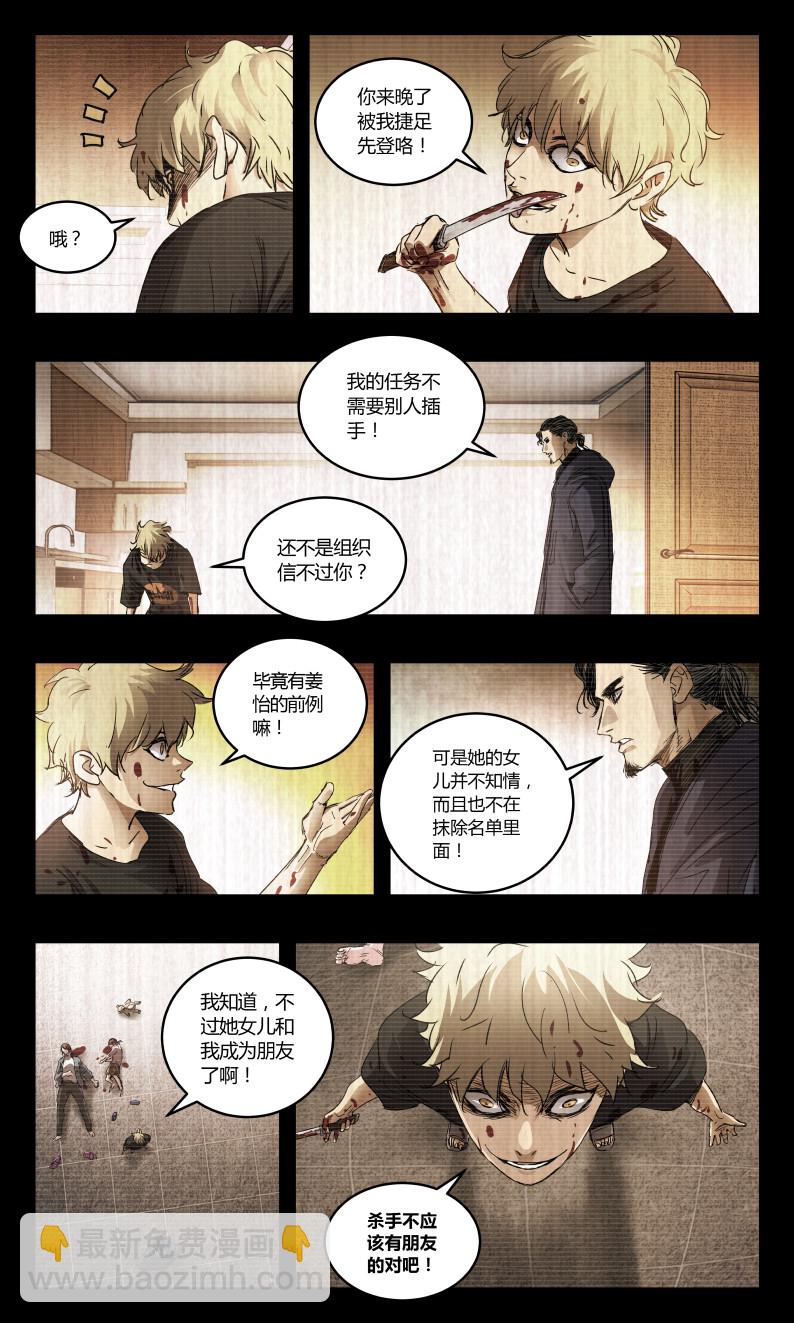 第146话-第139话