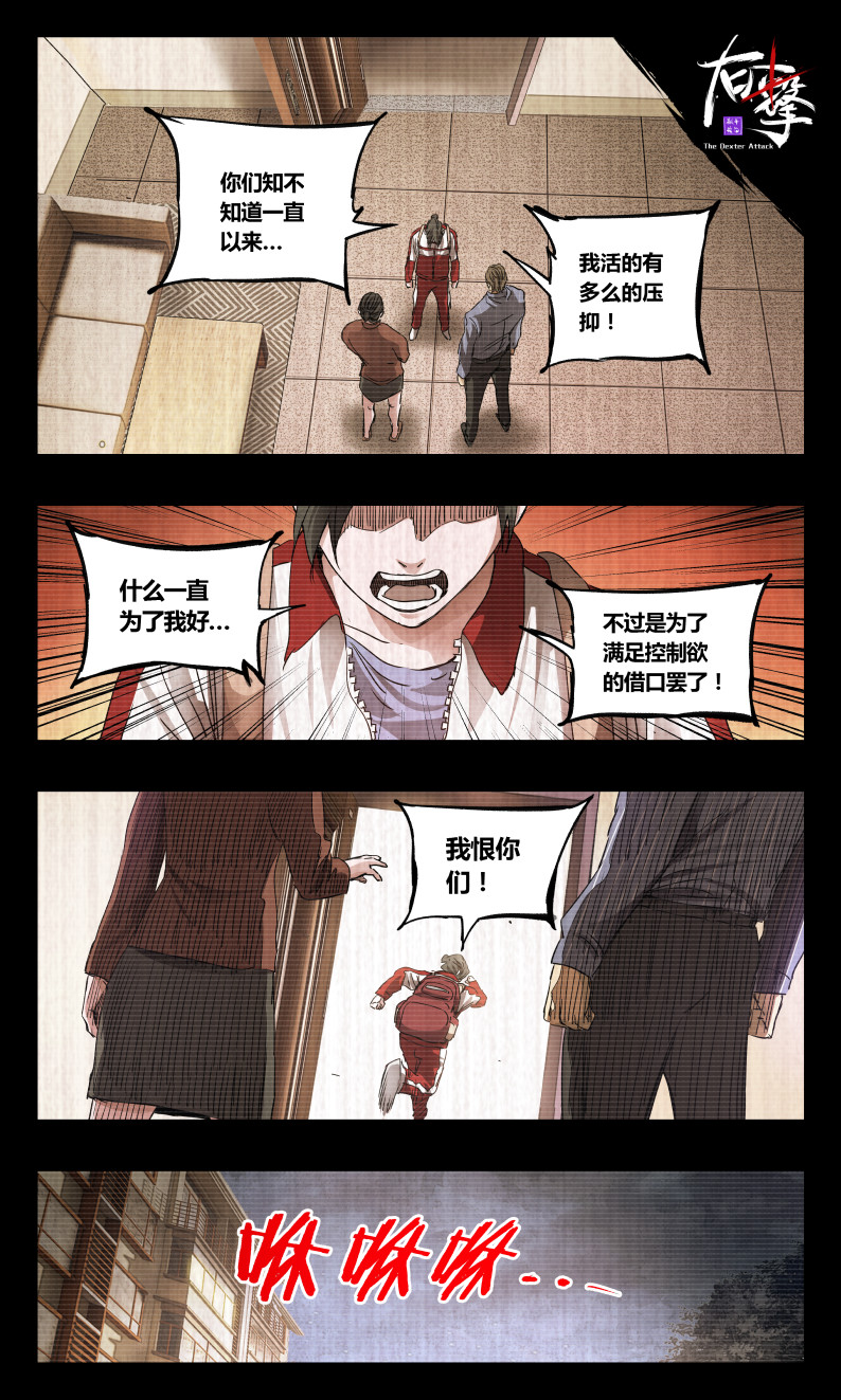 第149话-第141话