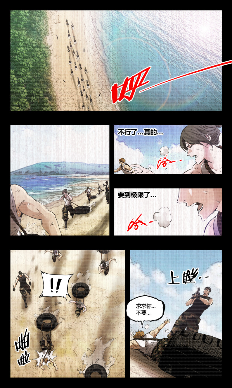 第149话-第141话