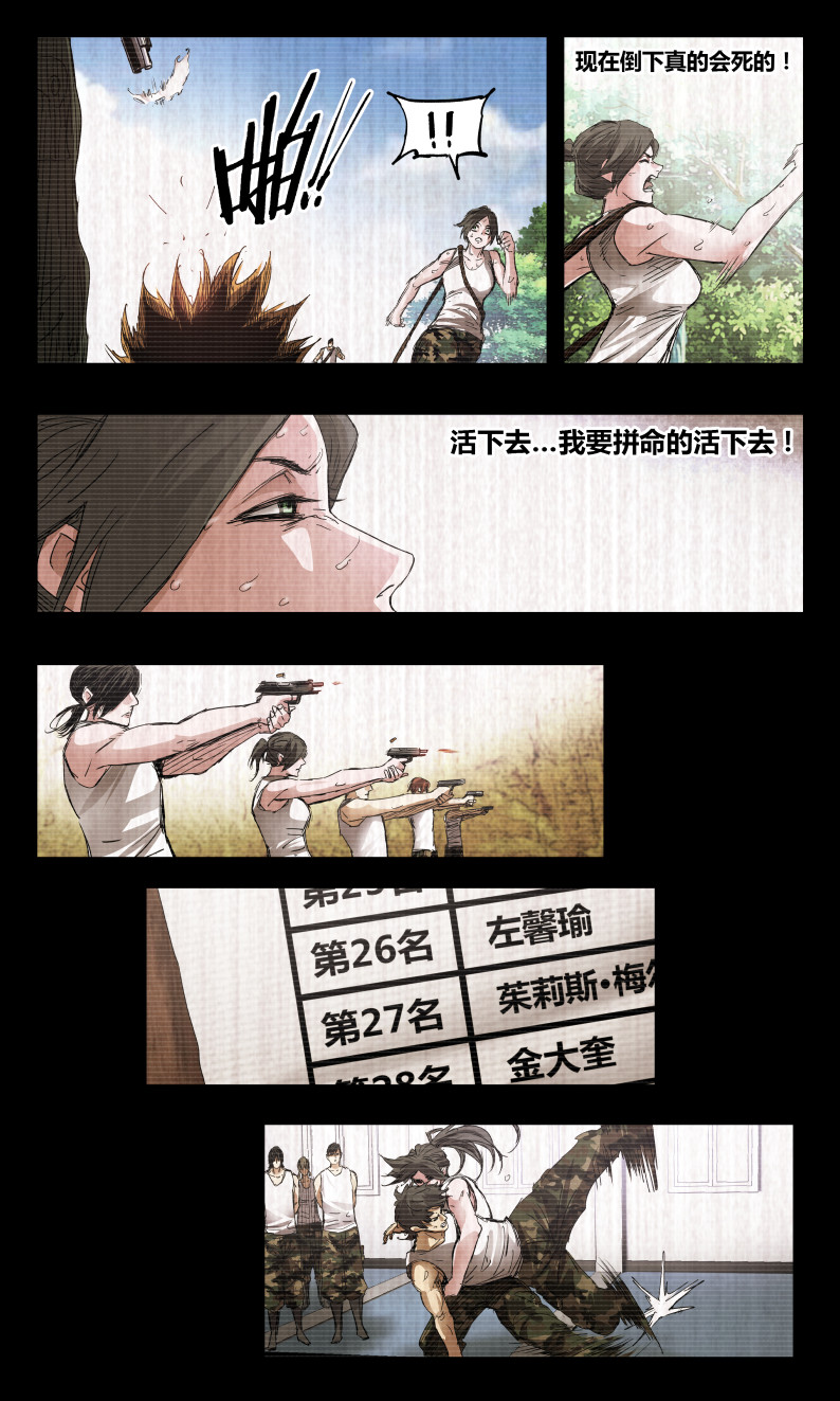 第149话-第141话