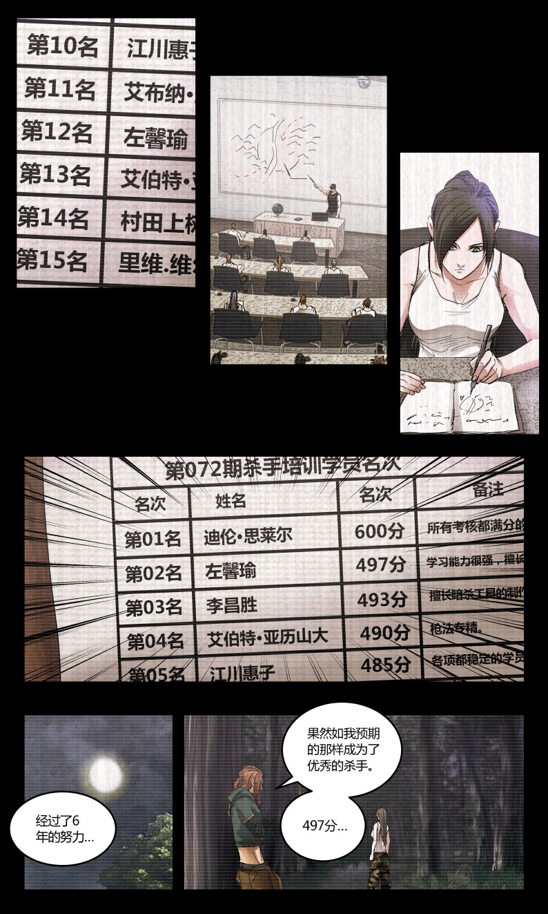 第149话-第141话