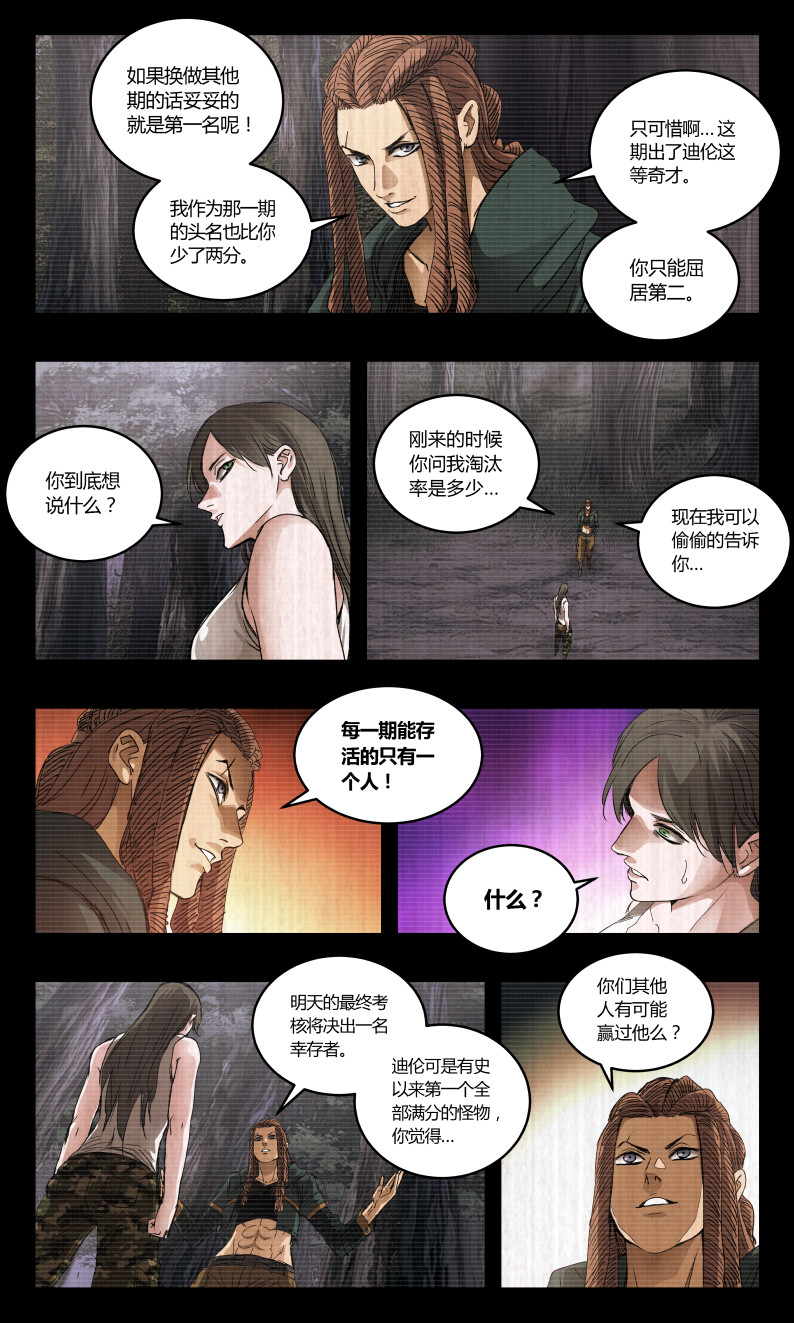 第149话-第141话