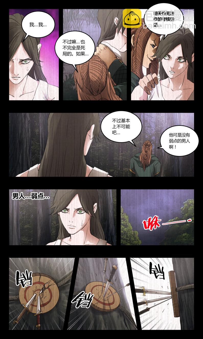 第149话-第141话
