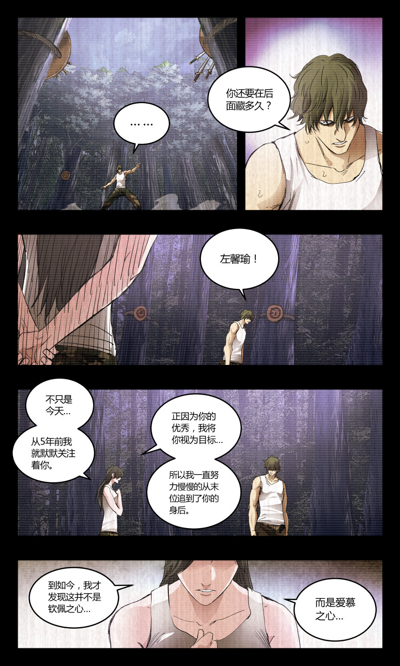 第149话-第141话