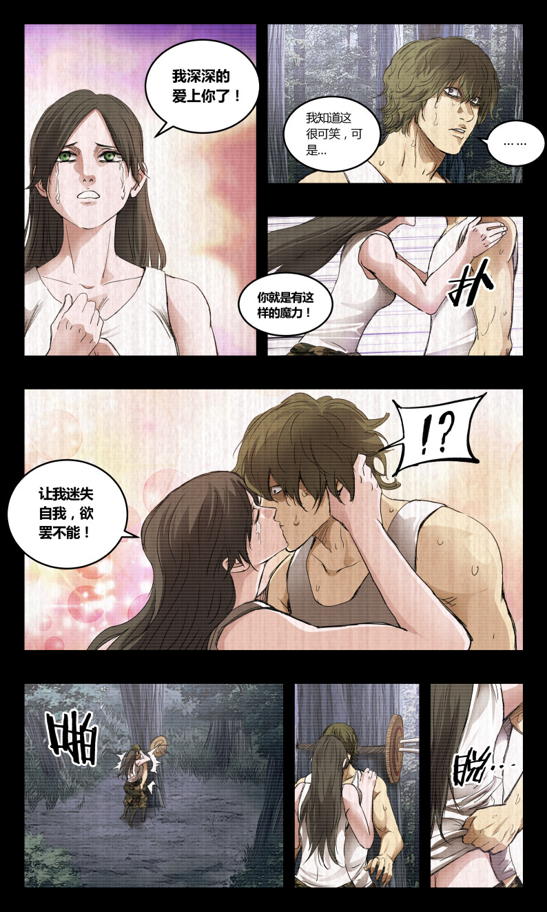 第149话-第141话